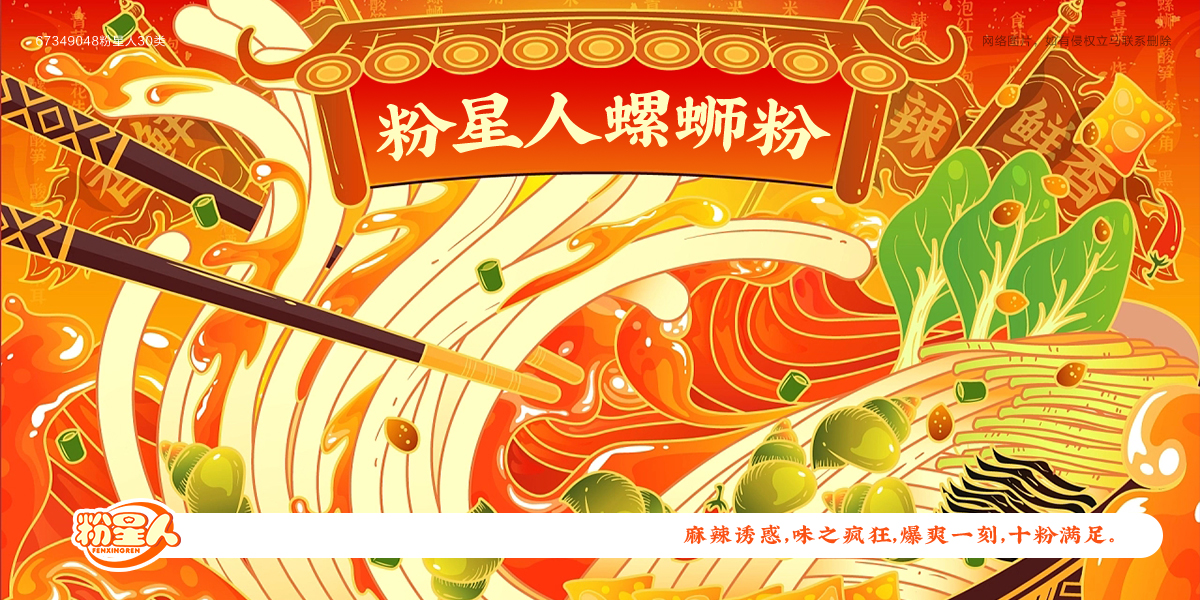 *星人商標(biāo)設(shè)計(jì)稿