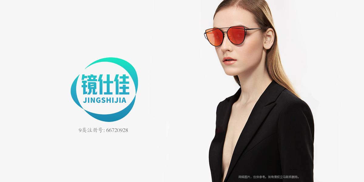 *仕佳商標設計稿