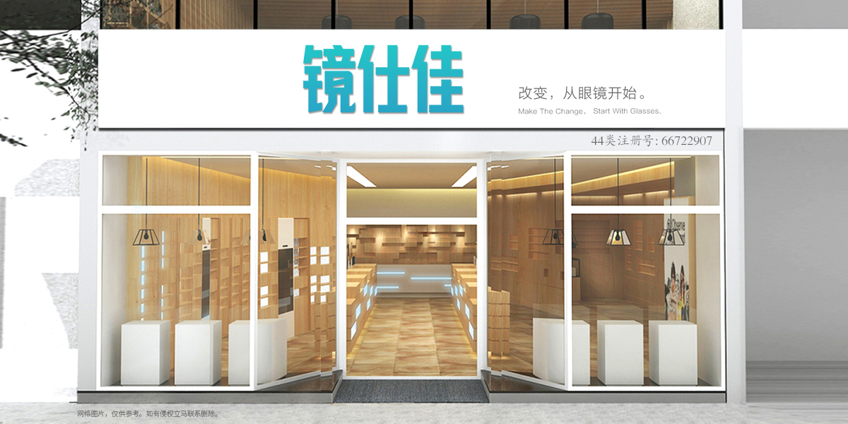 *仕佳商標(biāo)設(shè)計(jì)稿