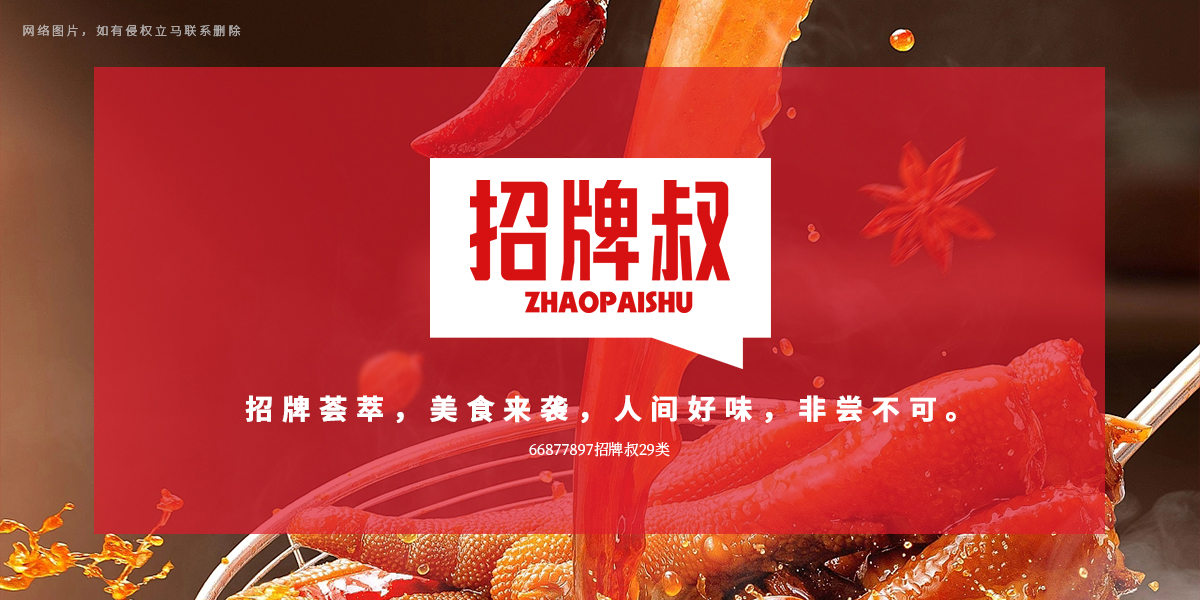 *牌叔商標設計稿