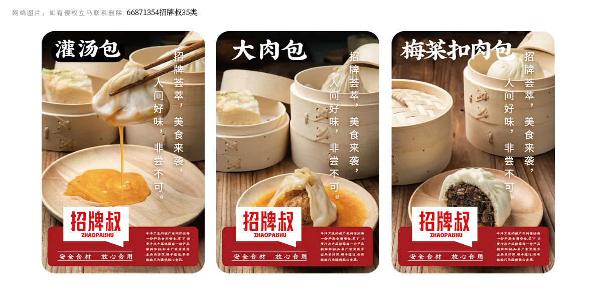 *牌叔商標設計稿