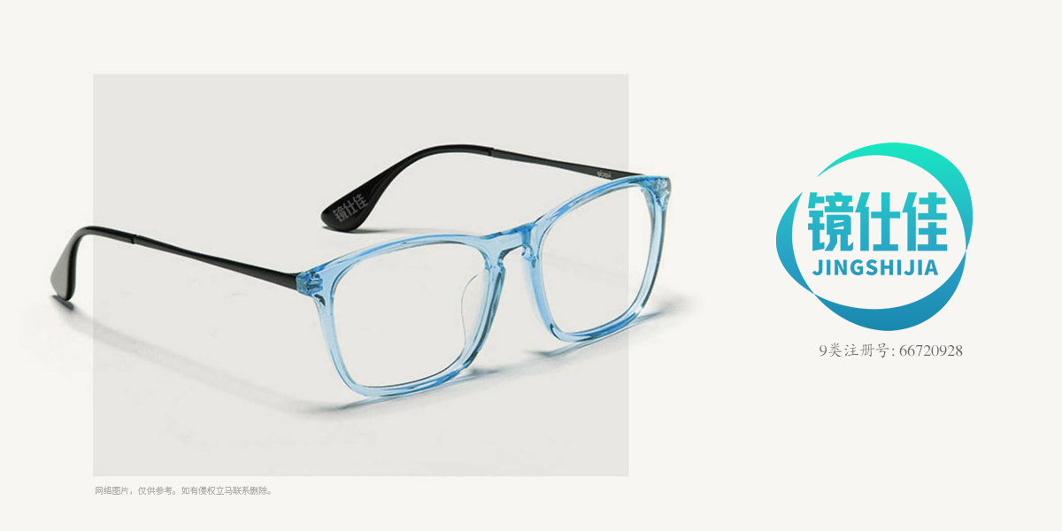 *仕佳商標設計稿