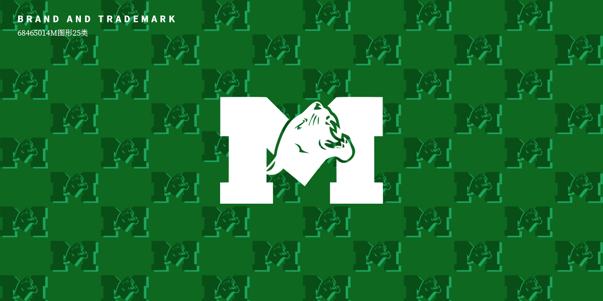 **形商標(biāo)設(shè)計(jì)稿