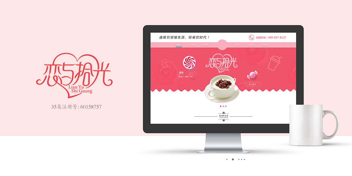 *與拾光商標設計稿