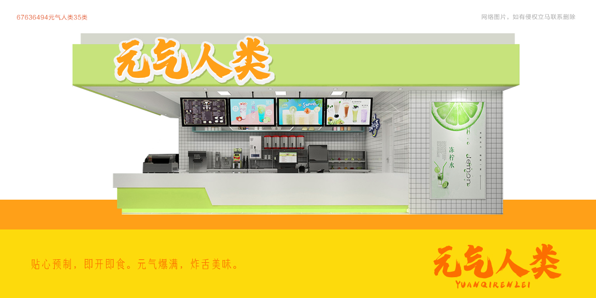 *氣人類(lèi)商標(biāo)設(shè)計(jì)稿