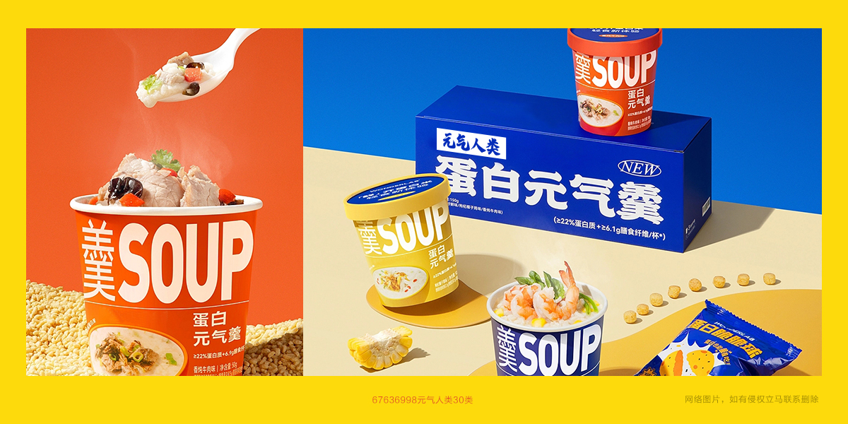 *氣人類商標(biāo)設(shè)計(jì)稿