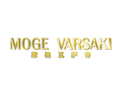 摩格瓦薩奇 MogeVarsaki