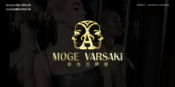 摩格瓦薩奇 MogeVarsaki