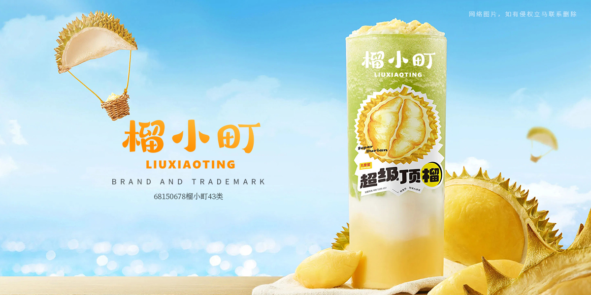 *小町商標(biāo)設(shè)計(jì)稿