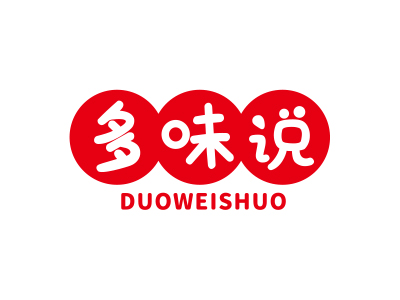 多味說(shuō)