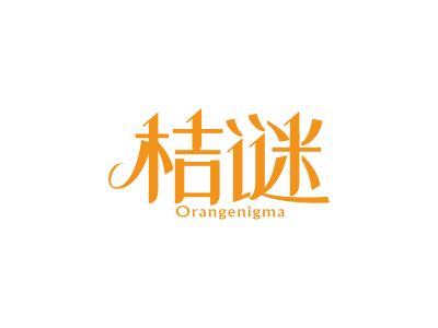 桔謎 ORANGENIGMA