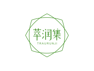 *潤集*RAURUNJI