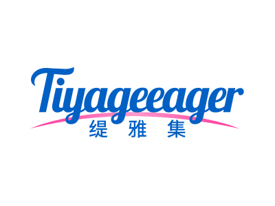 緹雅集 TIYAGEEAGER