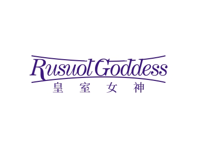 皇室女神 RUSUOLGODDESS