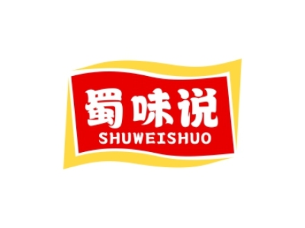 蜀味說(shuō)