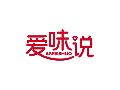 愛(ài)味說(shuō)