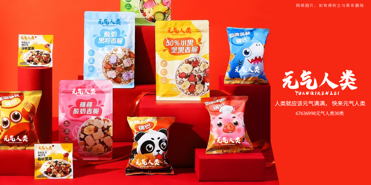 *氣人類商標(biāo)設(shè)計(jì)稿