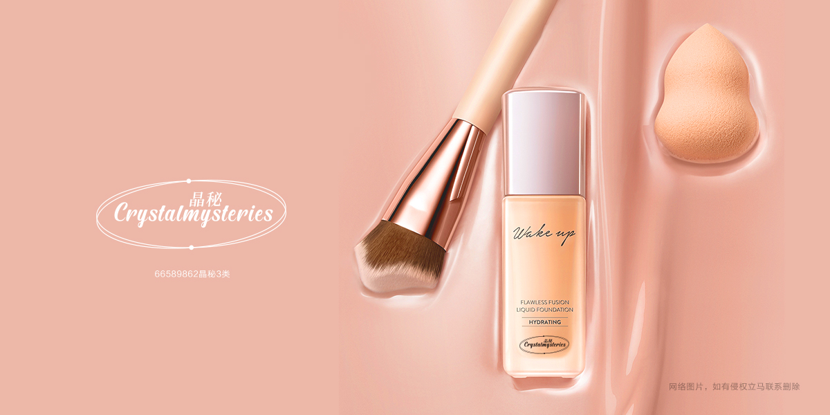 *秘*RYSTALMYSTERIES商標設計稿