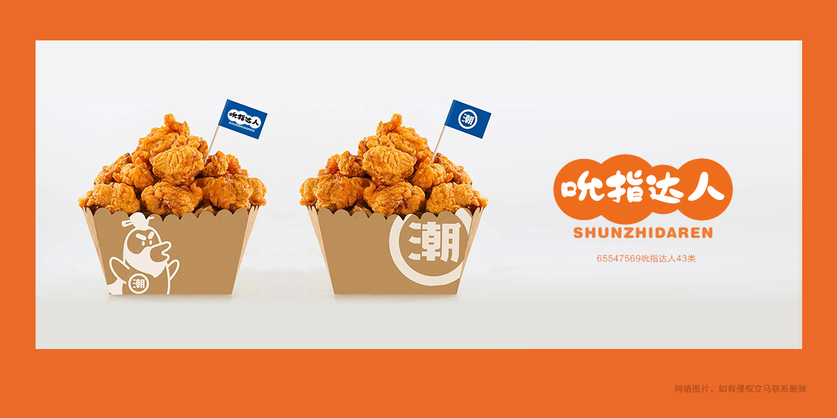 *指達(dá)人商標(biāo)設(shè)計(jì)稿