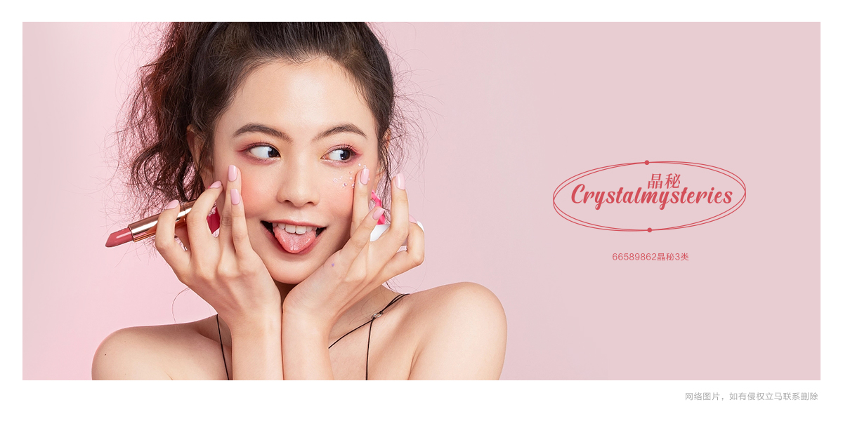 *秘*RYSTALMYSTERIES商標設計稿