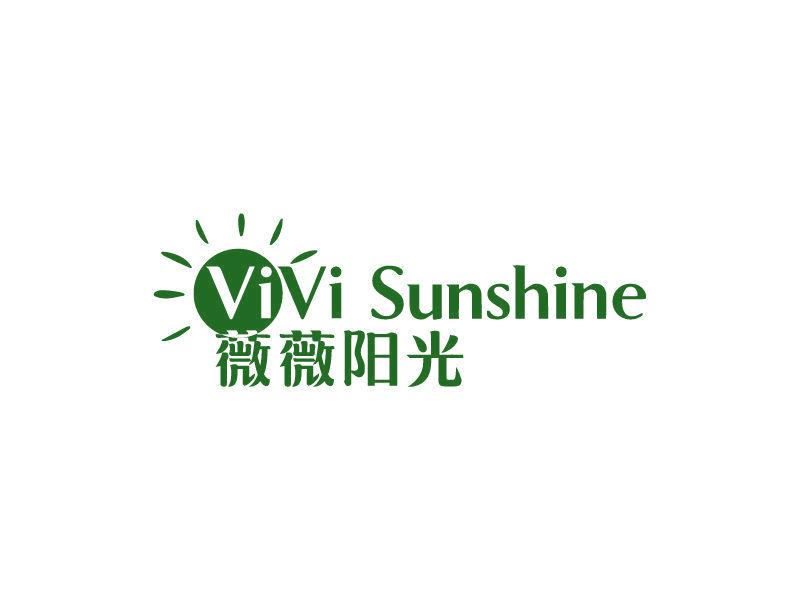 薇薇陽(yáng)光 VIVI SUNSHINE