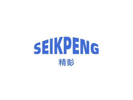 SEIKPENG 精彭