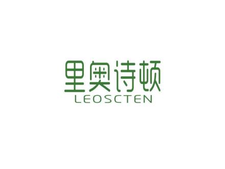 里奧詩(shī)頓 LEOSCTEN