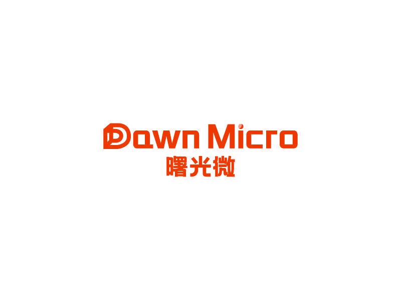 曙光微 DAWN MICRO