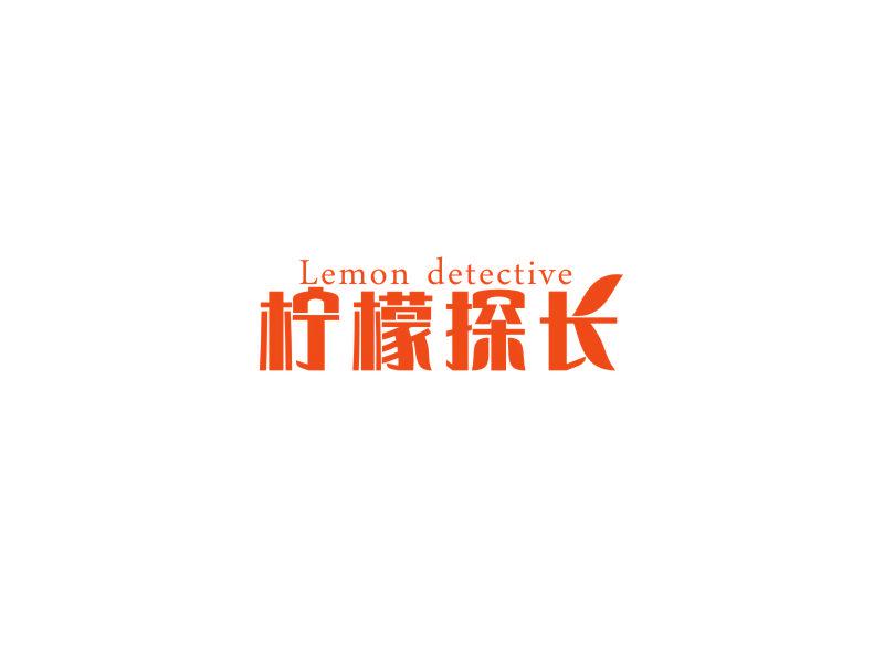 檸檬探長(zhǎng) LEMON DETECTIVE