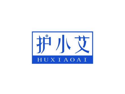 護(hù)小艾