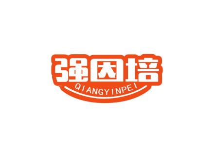 強(qiáng)因培