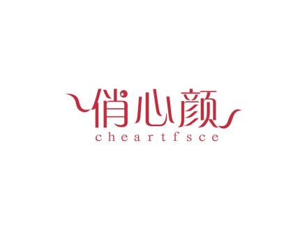 俏心顏 CHEARTFSCE