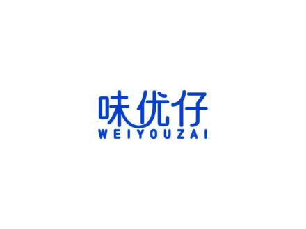 味優(yōu)仔