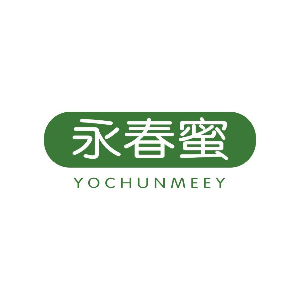 永春蜜 YOCHUNMEEY