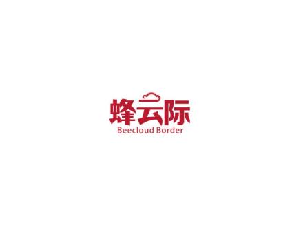 蜂云際  BEECLOUD BORDER