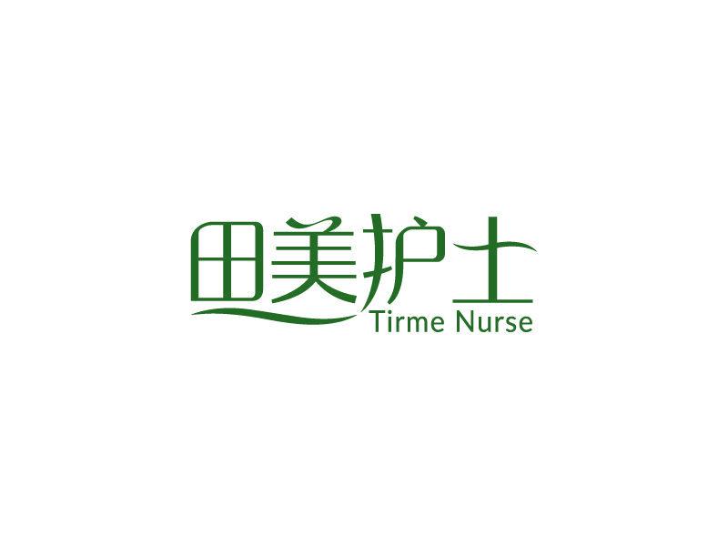 田美護(hù)士 TIRME NURSE