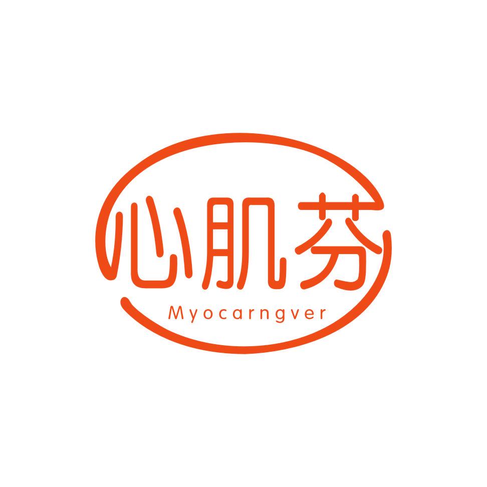 心肌芬  MYOCARNGVER