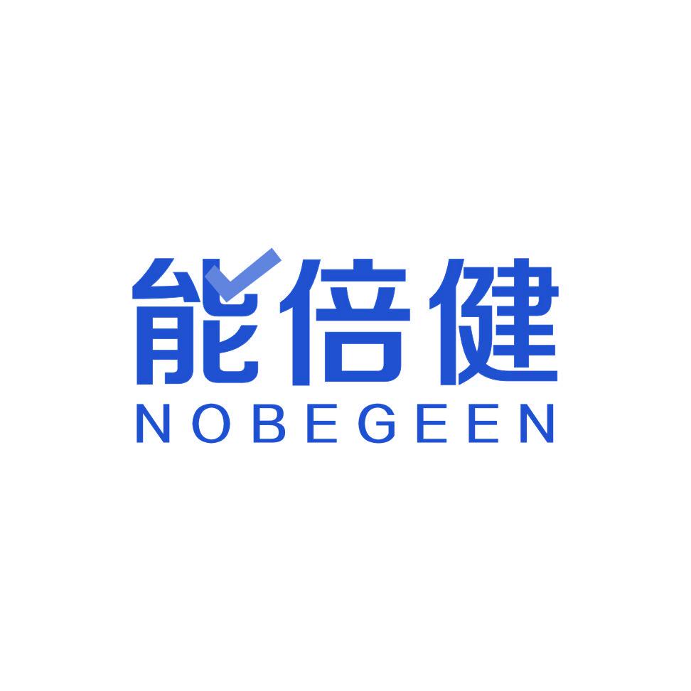 能倍健 NOBEGEEN