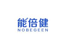 能倍健 NOBEGEEN