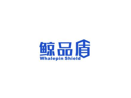 鯨品盾 WHALEPIN SHIELD