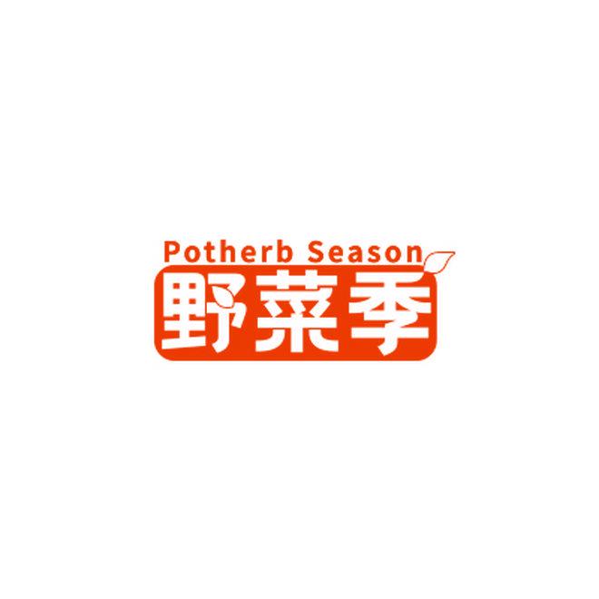 POTHERB SEASON 野菜季