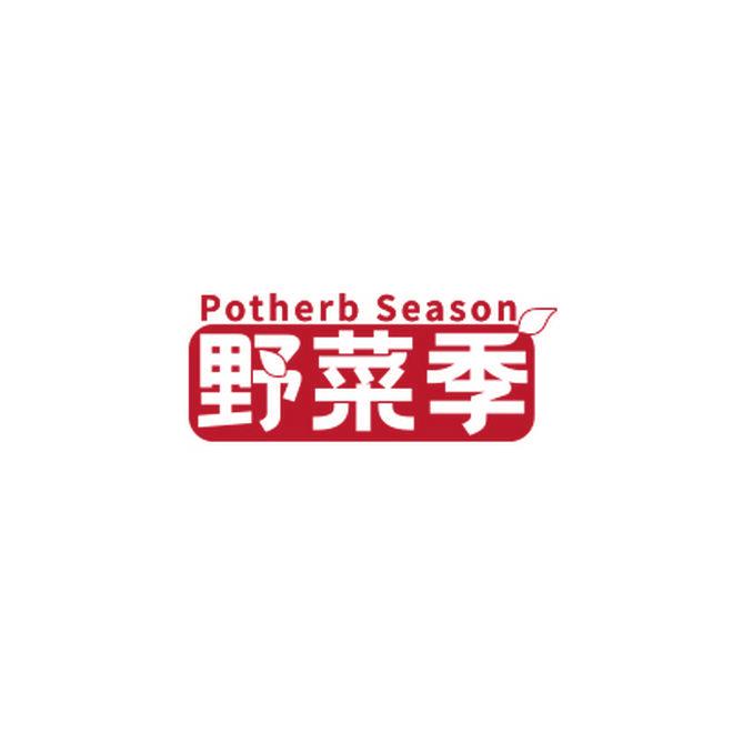 POTHERB SEASON 野菜季