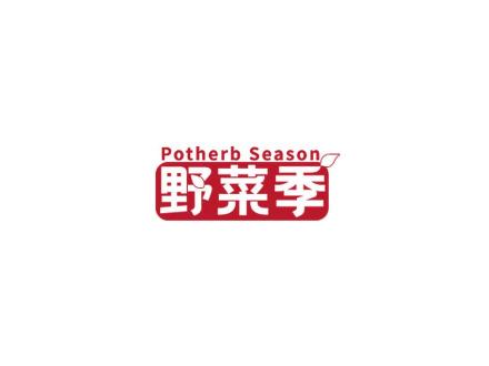 POTHERB SEASON 野菜季