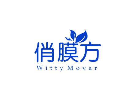 俏膜方 WITTY MOVAR