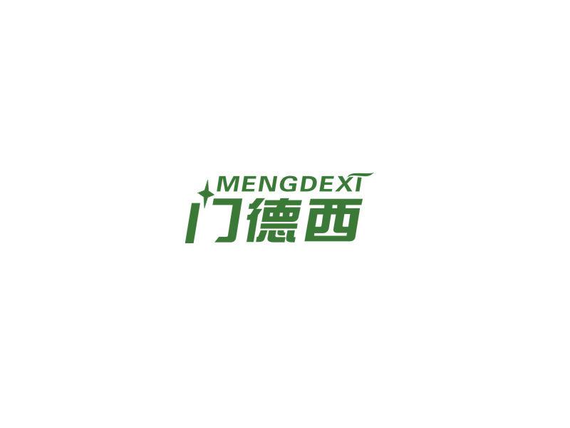 門德西 MENGDEXI