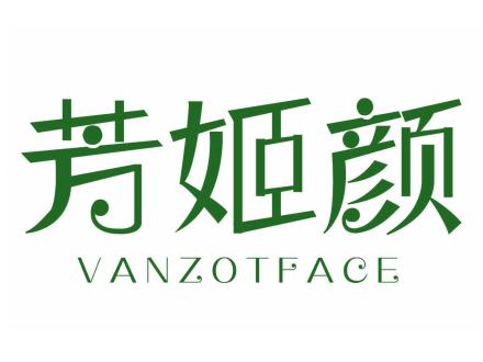 芳姬顏  VANZOTFACE