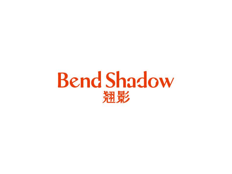 翹影 BEND SHADOW