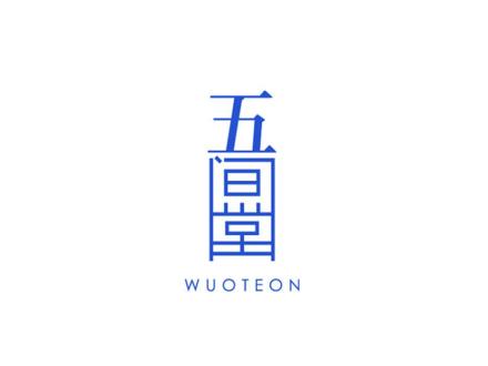 五間堂  WUOTEON