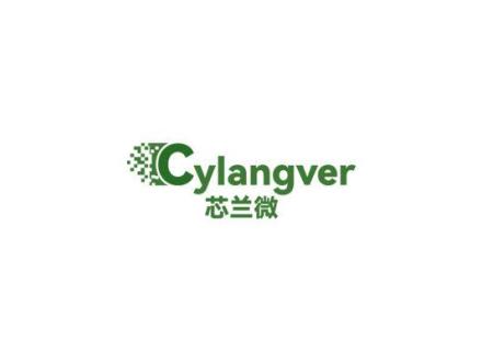 芯蘭微 CYLANGVER