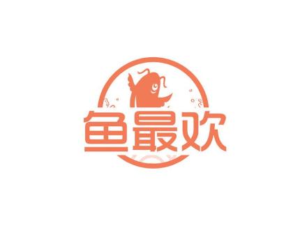 魚(yú)最歡